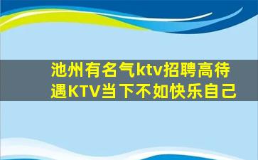 张掖酒吧招聘
